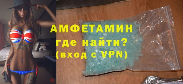 альфа пвп VHQ Бугульма