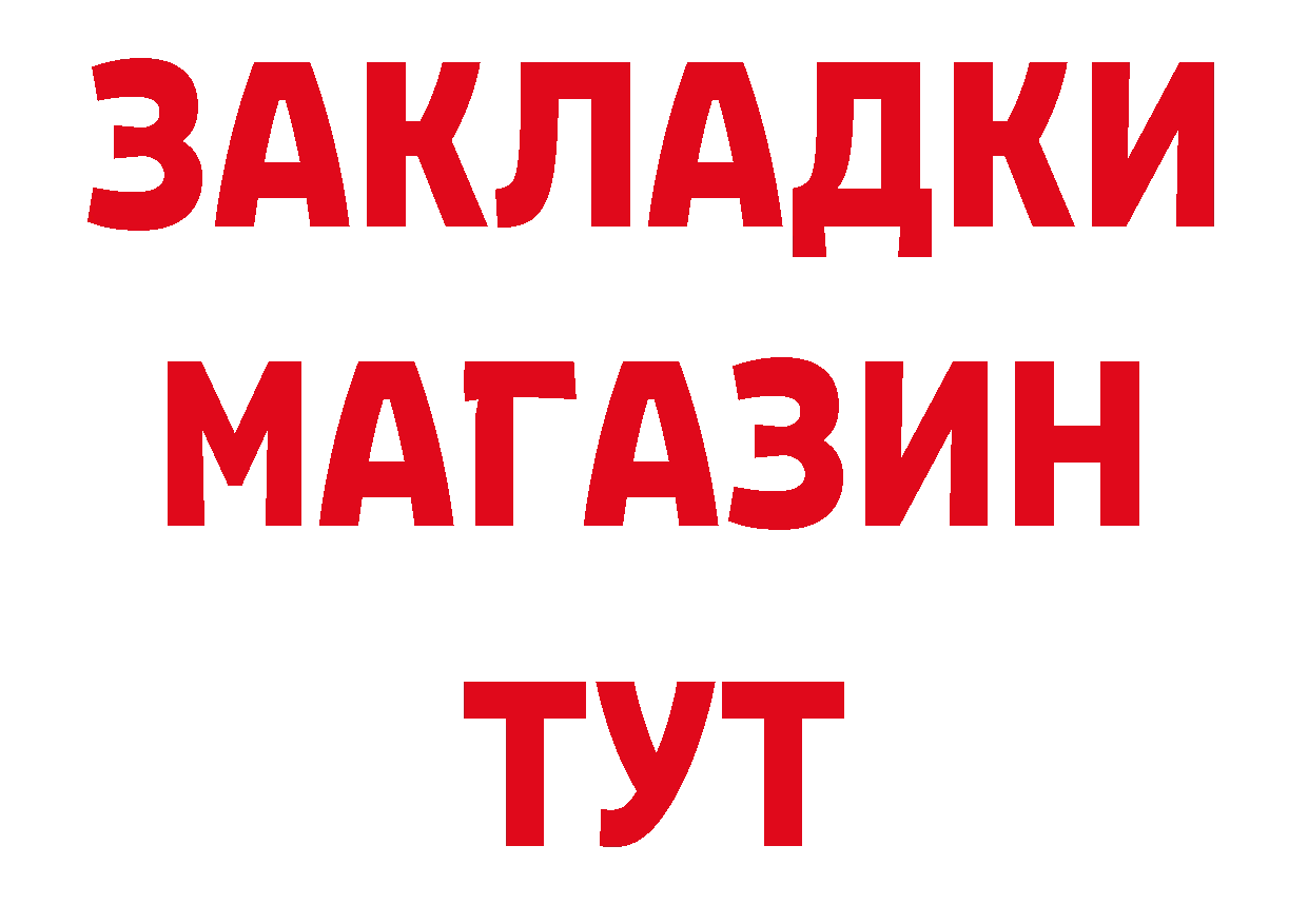 МЯУ-МЯУ 4 MMC ТОР дарк нет кракен Беломорск